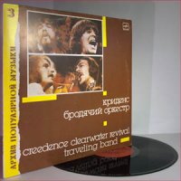 Creedence Clearwater Revival - Traveling Band (1988)  Lossless