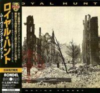 Royal Hunt - Moving Target (Japanese Edition) (1995)  Lossless