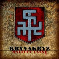 Kryvakryž - Malitvy Vainy (Warchants) (2009)