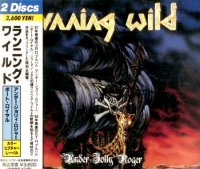 Running Wild - Under Jolly Roger & Port Royal (Japanese Edition 1990) (1987/1988)  Lossless