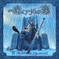 Stribog - U Okovima Vječnosti (2010)