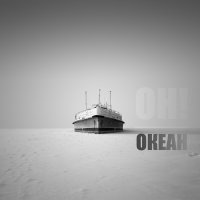 ОН! - Океан (2009)