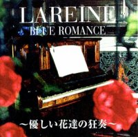 Lareine - BLUE ROMANCE ~優しい花達の狂奏~ (1997)