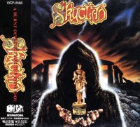 Skyclad - Burnt Offering For The Bone Idol [Victor/Japan] (1992)  Lossless