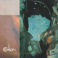 Eden - Gateway To The Mysteries / The Light Between Worlds (1990)