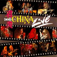 China - Live (1991)