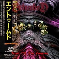 Entombed - Night Of The Vampires [Japanese Edition] (2014)