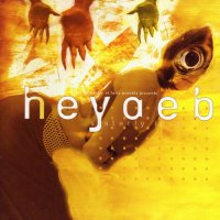 Heyaeb - Sisterly Love (2001)