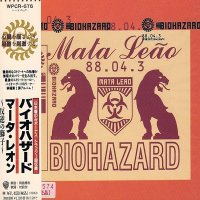 Biohazard - Mata Leão [Japanese Edition] (1996)