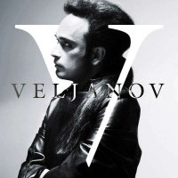 Veljanov - Porta Macedonia [Limited Edition] (2008)