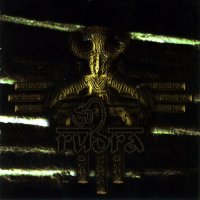 Rudra - Brahmavidya: Primordial I (Reissued 2008) (2005)