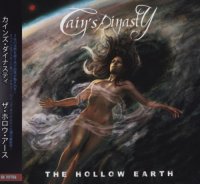 Cain\'s Dinasty - Hollow Earth [Japanese Edition] (Reissue 2017) (2015)