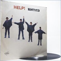 The Beatles - Help (Russian Vinyl, Stereo) (1965)  Lossless