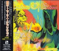 Children Of Bodom - Tokyo Warhearts (1999)  Lossless