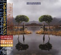 Bruce Dickinson - Skunkworks (Japanese Edition) (1996)  Lossless