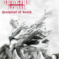 Section Brain - Hospital of Death (1993)