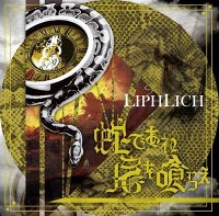 Liphlich - Hebi de Are O wo Kurae (2016)