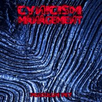 Cynicism Management - Pendulum Pet (2015)