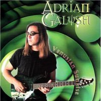 Adrian Galysh - Venusian Sunrise (1998)