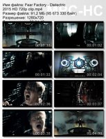 Клип Fear Factory - Dielectric HD 720p (2015)