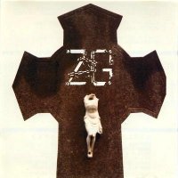 Zeni Geva - Trance Europe Experience (1994)