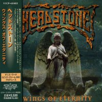 Headstone Epitaph - Wings Of Eternity (Japanese Ed.) (1998)