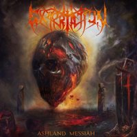 Exhortation - Shapeshifter (2016)