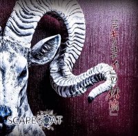 Scapegoat - Dekisokonai no Ringo (2015)