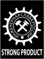 Крепкий Продукт - Strong Product (2009)