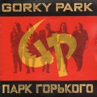 Gorky Park - Gorky Park (1989)  Lossless
