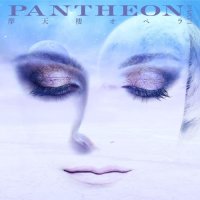 Matenrou Opera - Pantheon, Pt. 1 (2017)