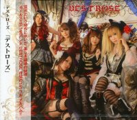 Destrose - Destrose (2013)