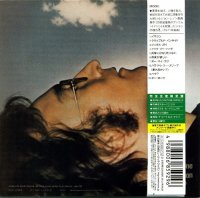 John Lennon - Imagine  [2000 EMI TOCP-70392] (1971)  Lossless