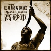 ChthoniC - Takasago Army (English Version) (2011)