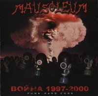 Mausoleum - Война 1997-2000 (2000)
