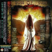 House Of Lords - Cartesian Dreams (Japanese Ed.) (2009)