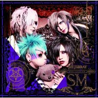 Mejibray - SM (2014)