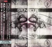 Stone Sour - Audio Secrecy (Japanese Edition) (2010)  Lossless