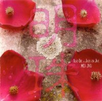 Alio Die & Jack Or Jive - Mei-Jyu (2005)