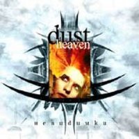 Dust Heaven - Невидимки (2005)