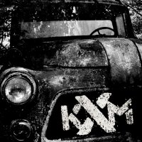 KXM - KXM (2014)