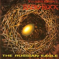 Radio-Rock - The Russian Eagle (1994)