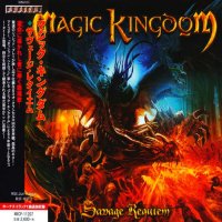 Magic Kingdom - Savage Requiem (Japanese Ed.) (2015)