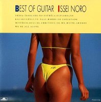 Issei Noro - Best Of Guitar (1992)