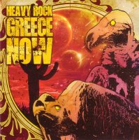 Various Artists - Heavy Rock Greece Now! (2016)