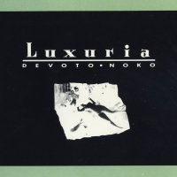 Luxuria - Unanswerable Lust (1988)