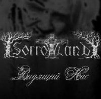 Sorrowland - Видящий Нас (2008)