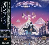 Gamma Ray - Powerplant (Japanese Edition) (1999)