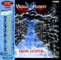 Vicious Rumors - Digital Dictator (1988)  Lossless