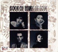 Book of Love - Book Of Love (1986)